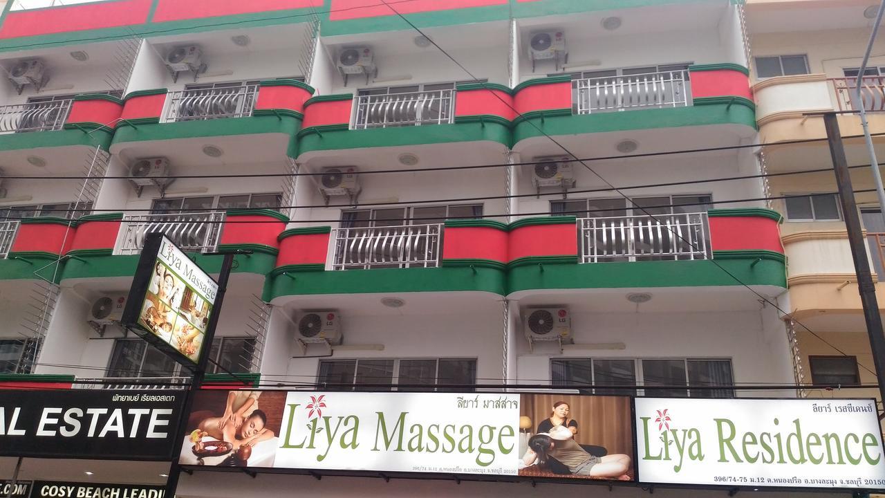 Liya Residence パッタヤー エクステリア 写真